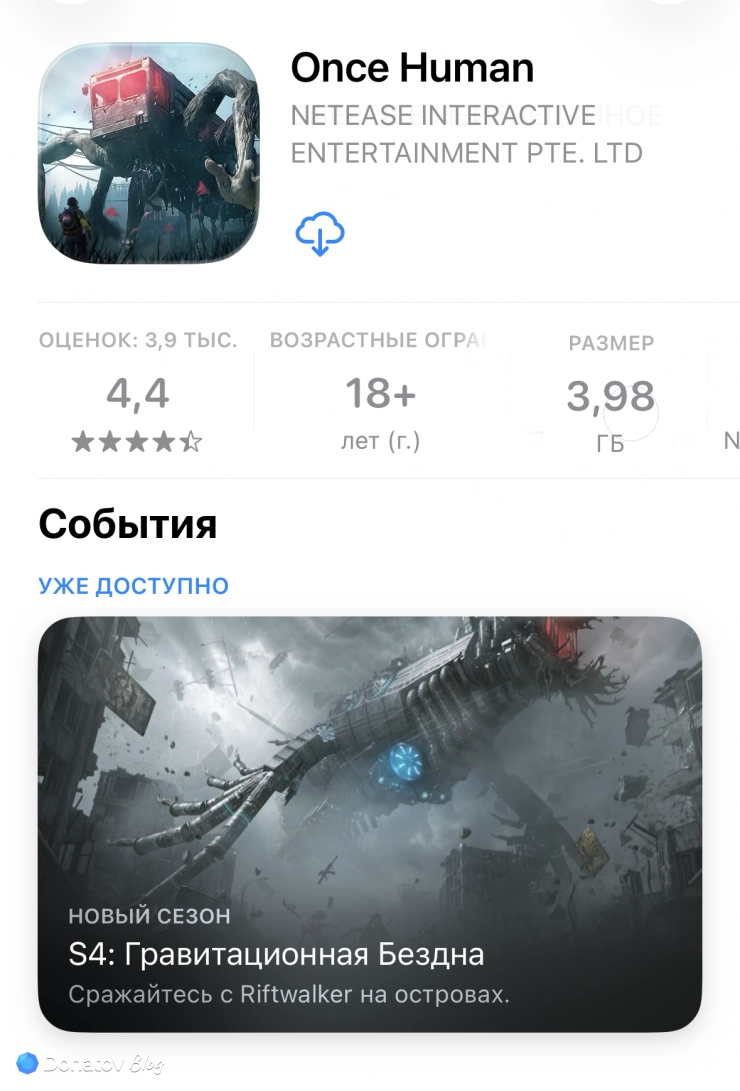 Игра Once Human в App Store