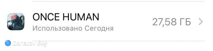 Игра Once Human в хранилище iPhone