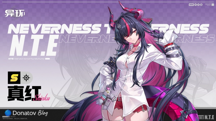 Анонс Шинку в Neverness to Everness