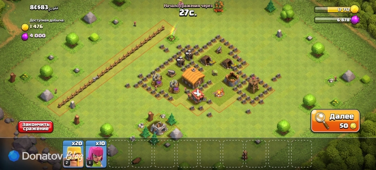 Clash of Clans перед боем