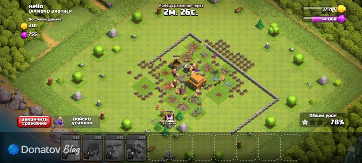 Сражение с другим игроком в Clash of Clans