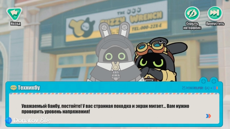 Прохождение этапа события «Доброе утро, Розкелифер» в ZZZ с Техникбу