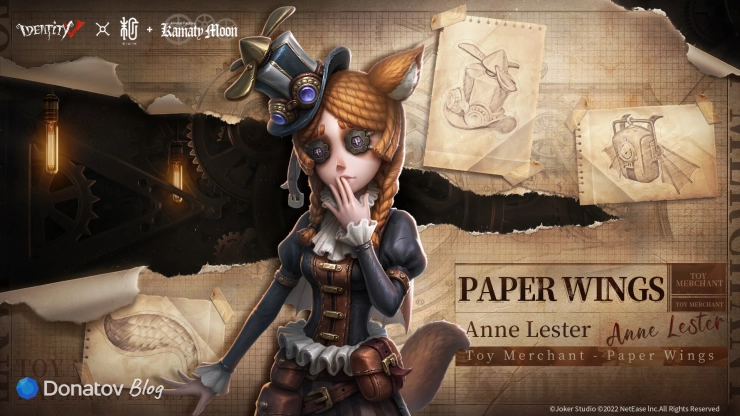 Paper Wings в Identity V