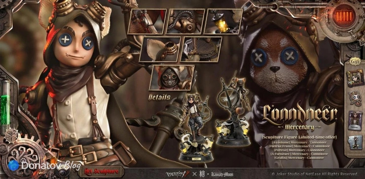 Фигурка Cannoneer для Identity V