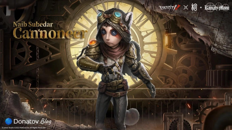 Cannoneer в Identity V