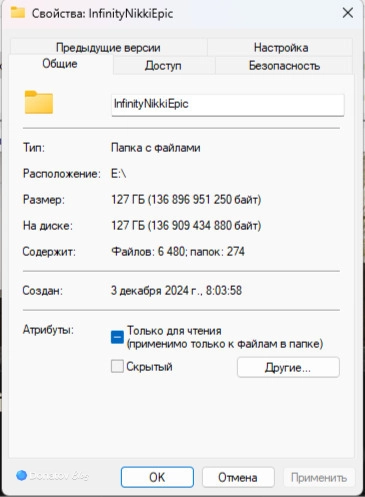 Сколько весит Infinity Nikki на ПК