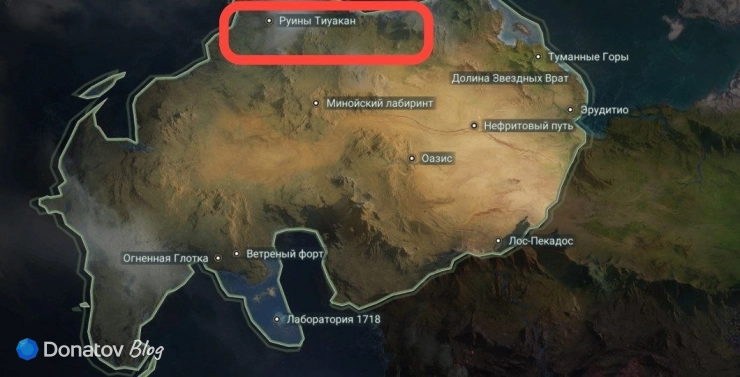 Руины Тиуакан в MLBB