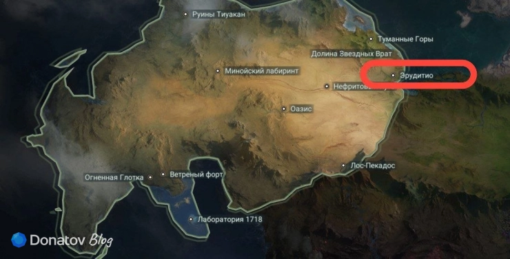 Эрудитио в MLBB