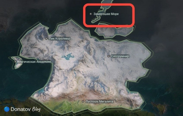 Замёрзшее Море в MLBB