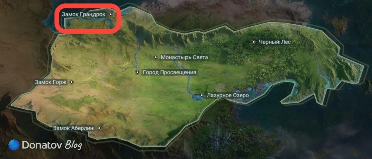Замок Грандрок в MLBB