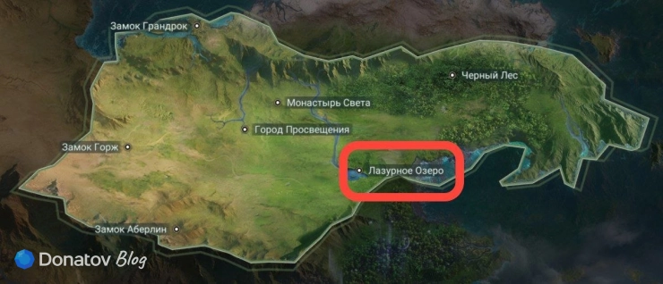 Лазурное озеро в MLBB