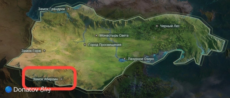 Замок Аберлин в MLBB