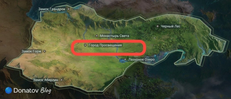 Город Просвещения в MLBB