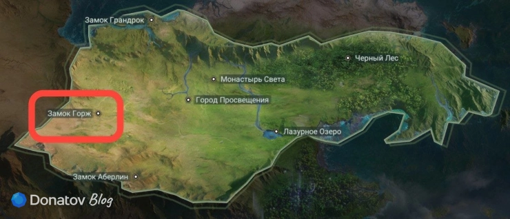 Замок Горж в MLBB