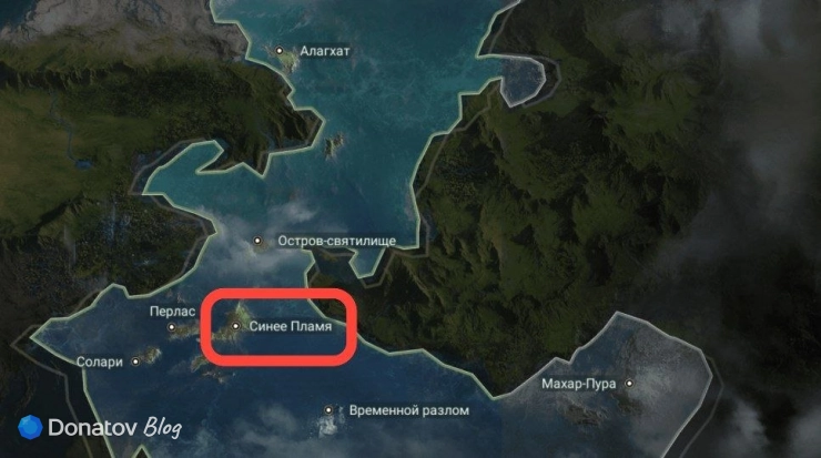 Синее Пламя в MLBB