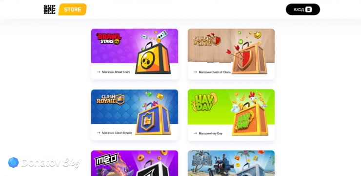 Интерфейс сайта Supercell Store