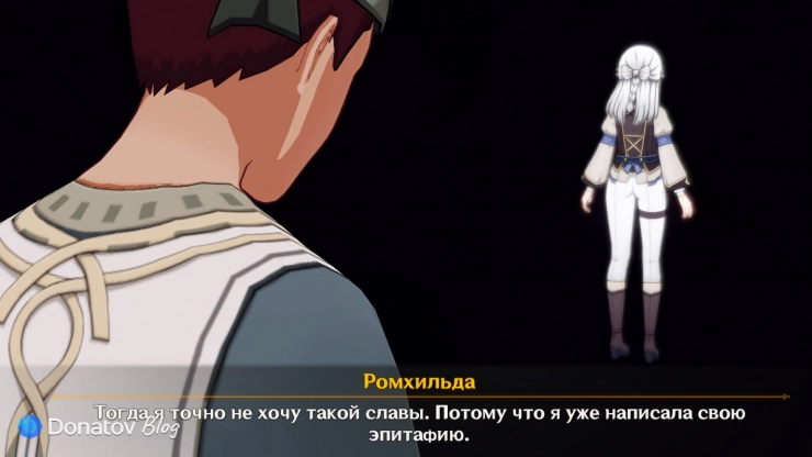 Воспоминание Витрувия в Genshin Impact