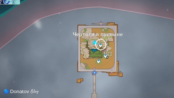 Телепорт к Историю в Genshin Impact
