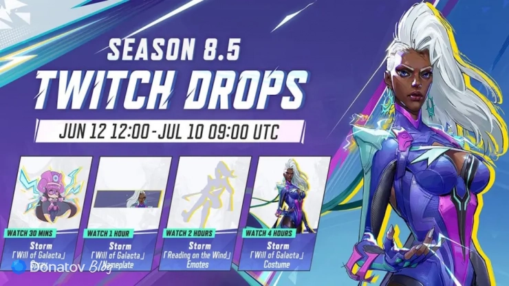 Twitch drops 8.5 сезона Marvel Rivals