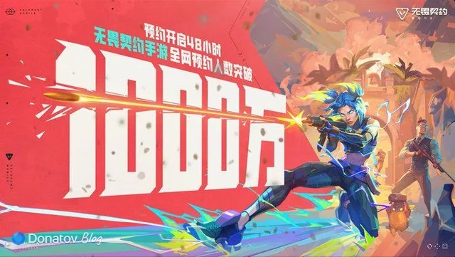 Иллюстрация в честь 10 миллионов скачиваний Valorant Mobile