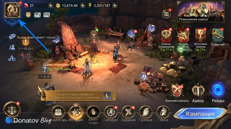 Иконка игрока в игре Watcher of Realms