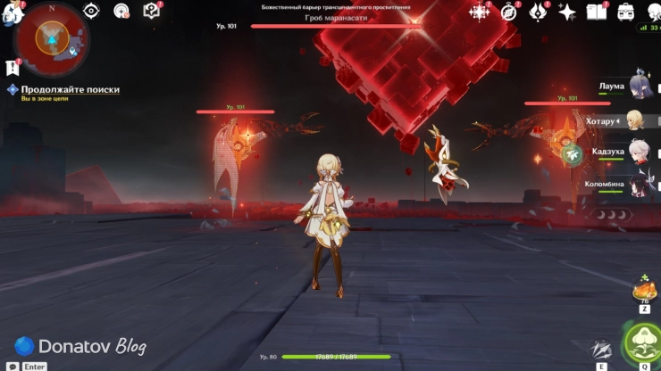 Сражение с Гробом маранасати в Genshin Impact