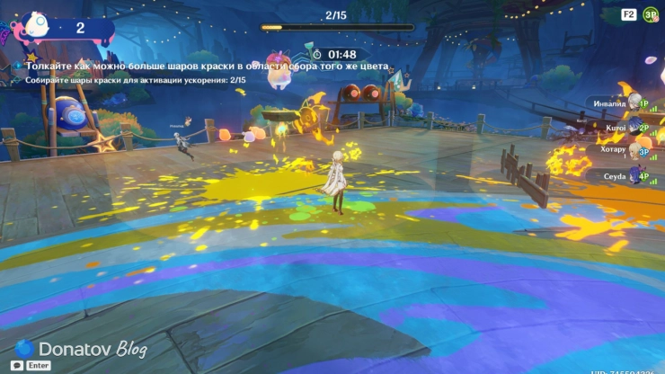 Мастер Аша перекрашивает пигмент в Genshin Impact