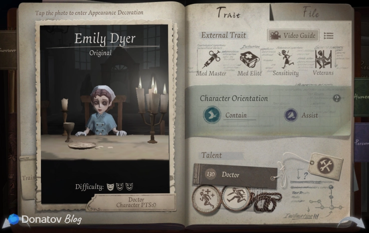 Способности Эмили Дайер в Identity V