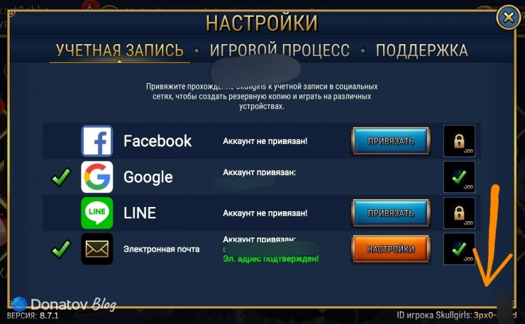 Меню настроек в Skullgirls: Fighting RPG