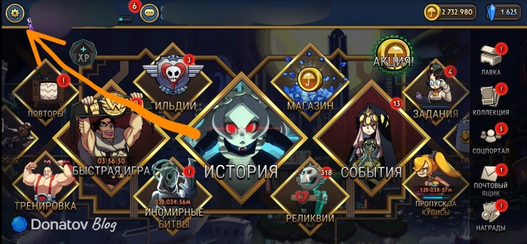 Главное меню в Skullgirls: Fighting RPG