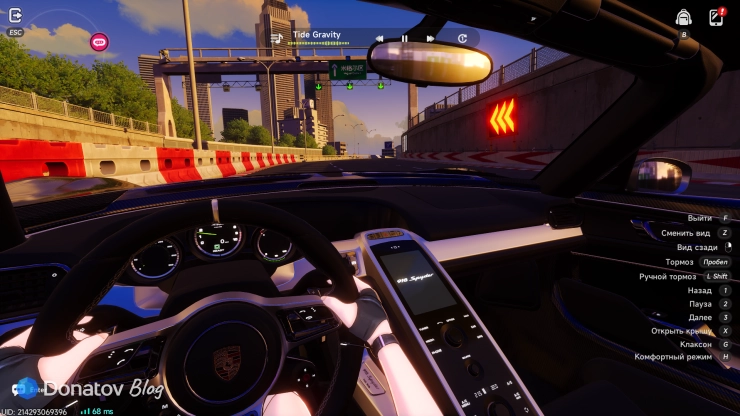Porsche 918 Spyder в Neverness to Everness — вид изнутри