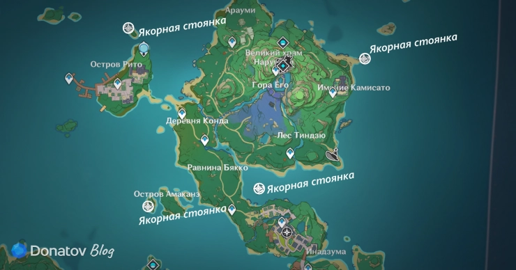 Карта с отмеченными якорными стоянками в Инадзуме, Genshin Impact