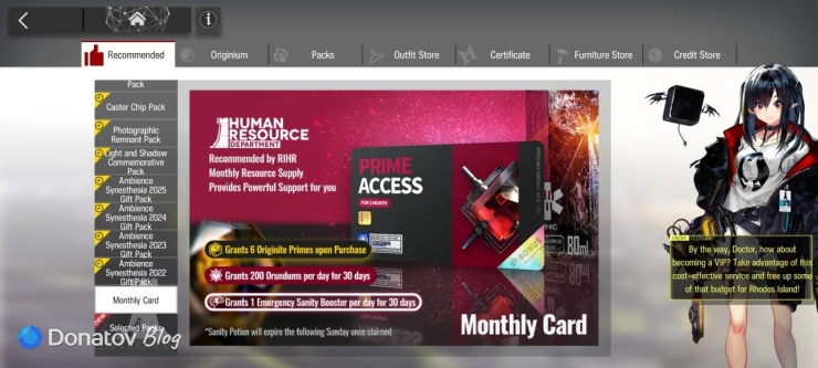 Самая выгодная покупка — Monthly Card в Arknights