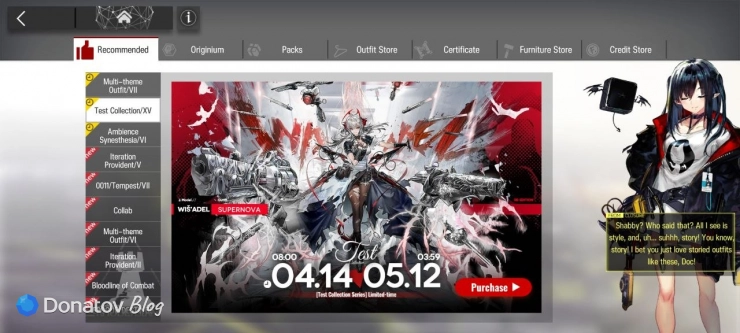 Временно доступный L2D скин для Wiš'adel за 24 ПО — Supernova, Arknights
