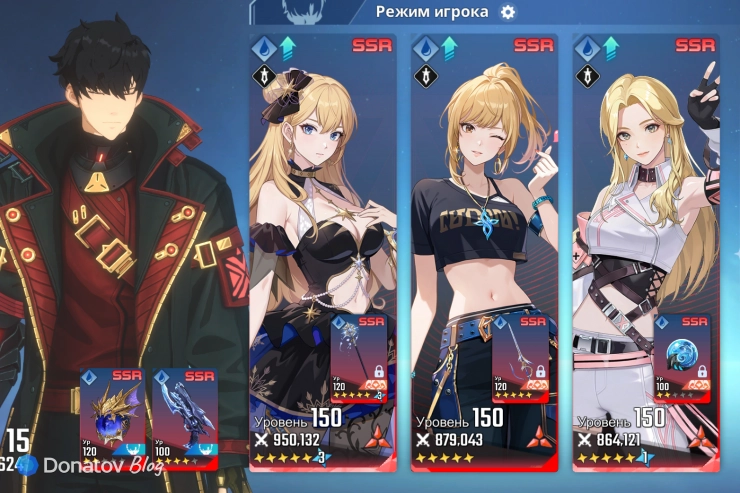 Команда Воды с Сон Чину в Solo Leveling: ARISE