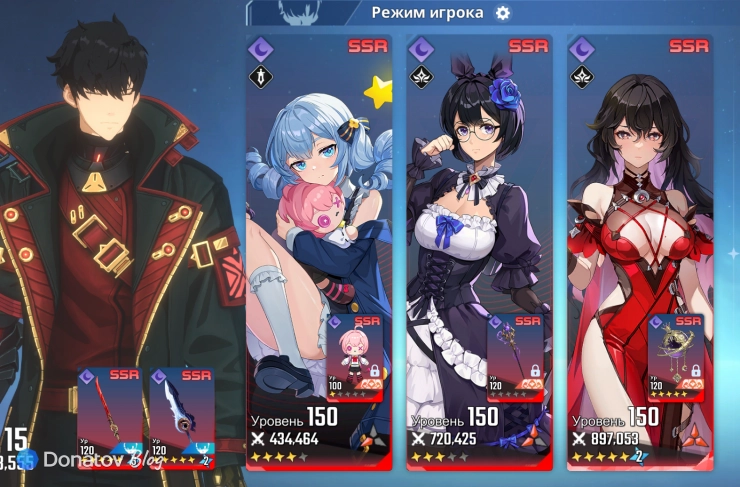 Команда Тьмы с Сон Чину в Solo Leveling: ARISE