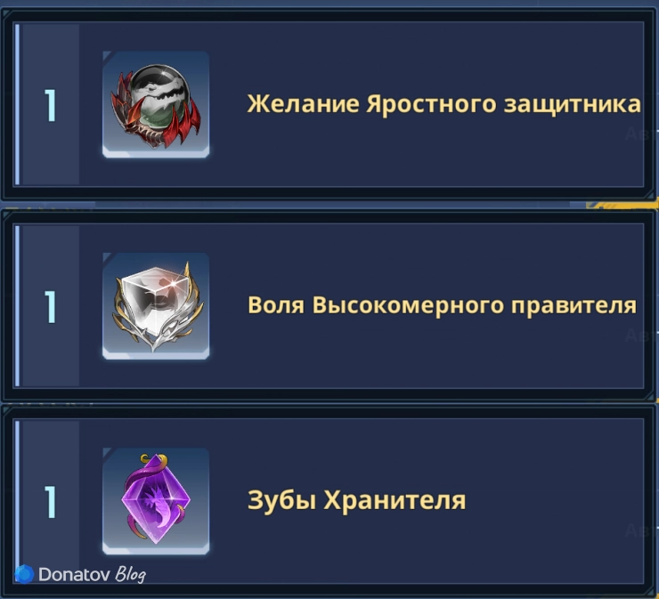 Ядра для Сон Чину в Solo Leveling: ARISE