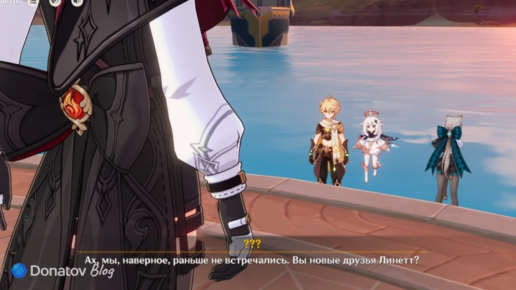 Появление Лини в Genshin Impact
