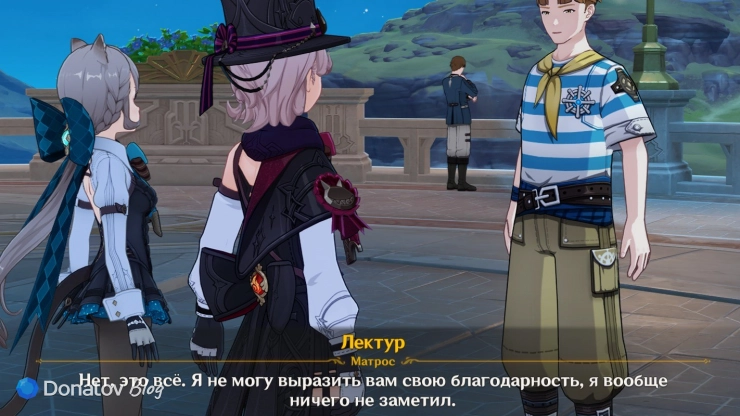 Лини возвращает украденное в Genshin Impact