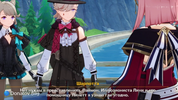 Шарлотта на борту аквабуса в Genshin Impact