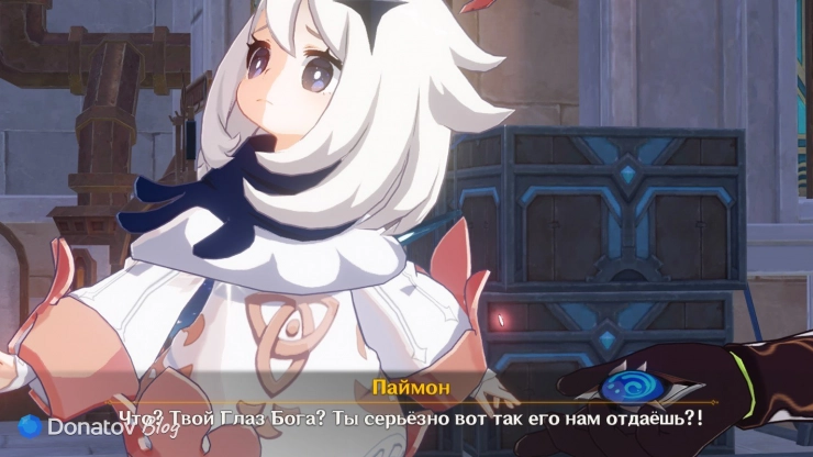 Тарталья оставляет свой глаз Бога в Genshin Impact