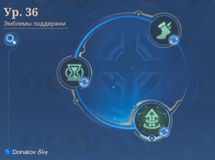 Эмблемы на Рафаэль из Mobile Legends: Bang Bang