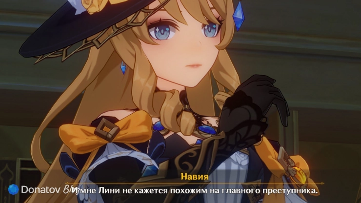 Навия об обвинении Лини в Genshin Impact