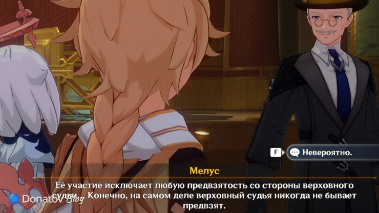 Мелус об Оратрис Меканик Д'анализ Кардиналь в Genshin Impact