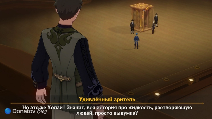 Реакция зрителей на появление Холзи в Genshin Impact