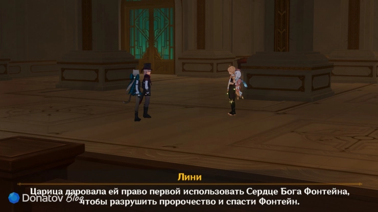 Для чего Арлекино Сердце Бога в Genshin Impact