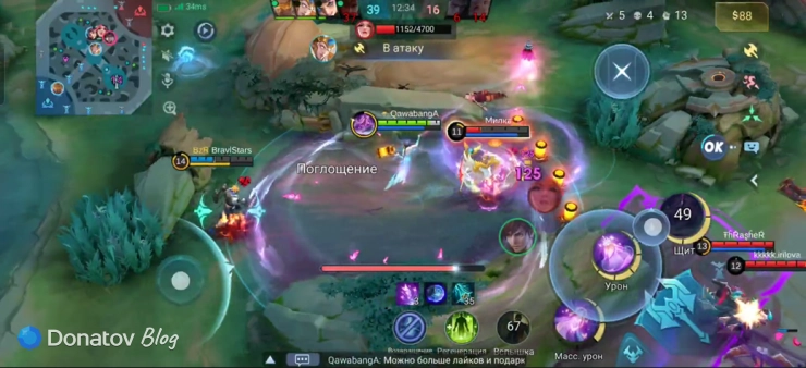 Идеальная реализация Чжусинь в реальной игре в Mobile Legends: Bang Bang