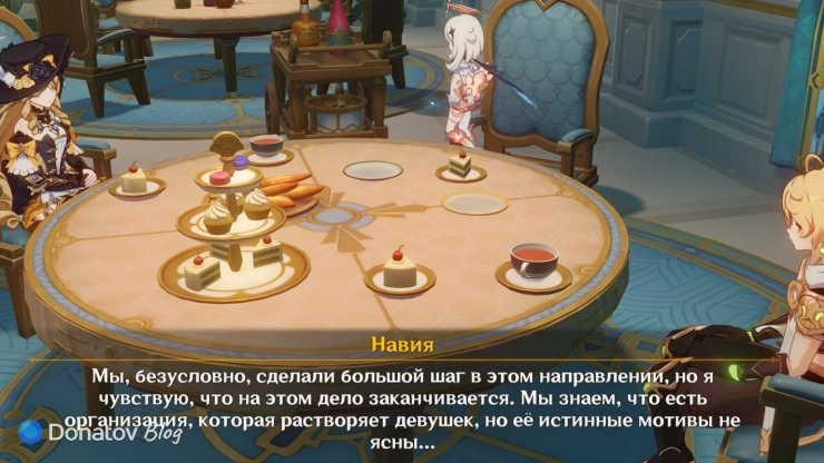 Навия о преступлениях в Фонтейне в Genshin Impact