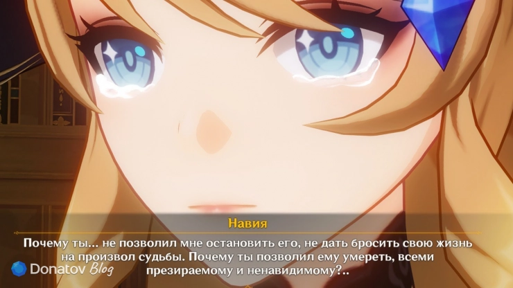 Навия отвечает Нёвиллету в Genshin Impact