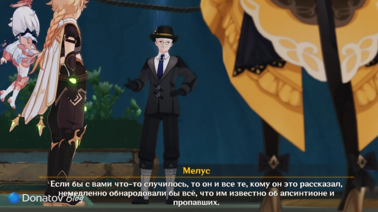 План Калласа в Genshin Impact